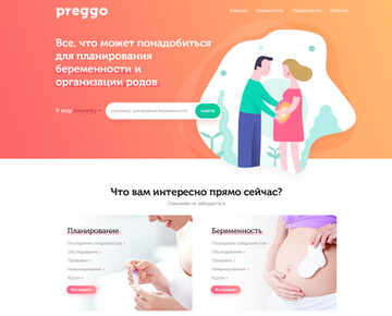 Концепты дизайна инфо-проекта по беременности и родам